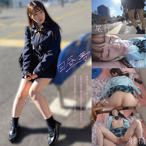 hakc013 / 天然美月 / AM013ちゃん / 無料エロ動画