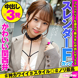 hibr027 / 新井リマ / りま / 無料エロ動画