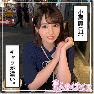 hoi147 / 堀北わん / 堀北 / 無料エロ動画