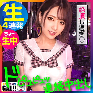 sgk041 / 堀北わん / わんわん / 無料エロ動画