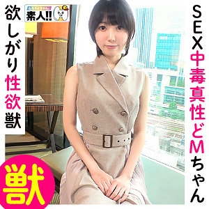 sgk097 / 藍澤りく / りくさん / 無料エロ動画